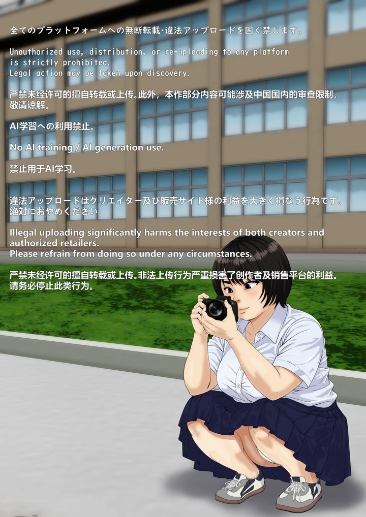 3ページ目