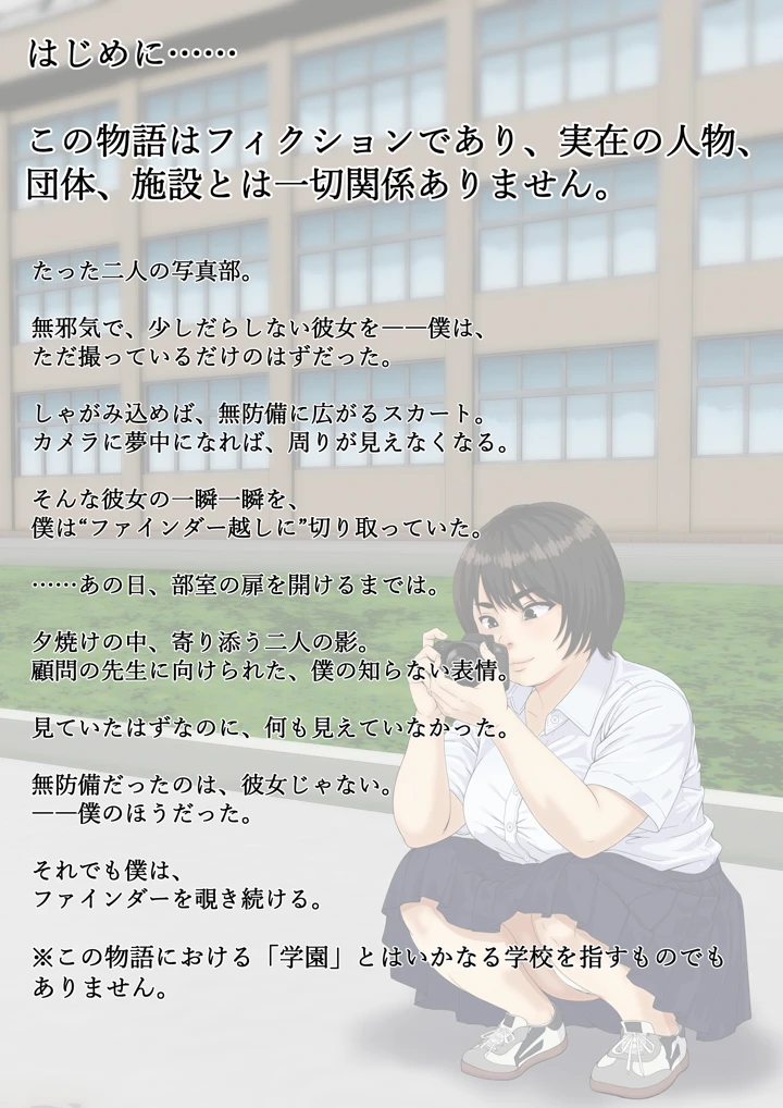 4ページ目