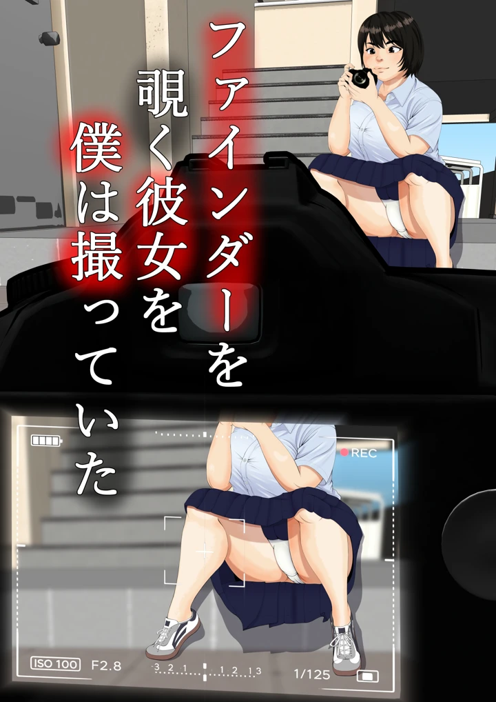 5ページ目