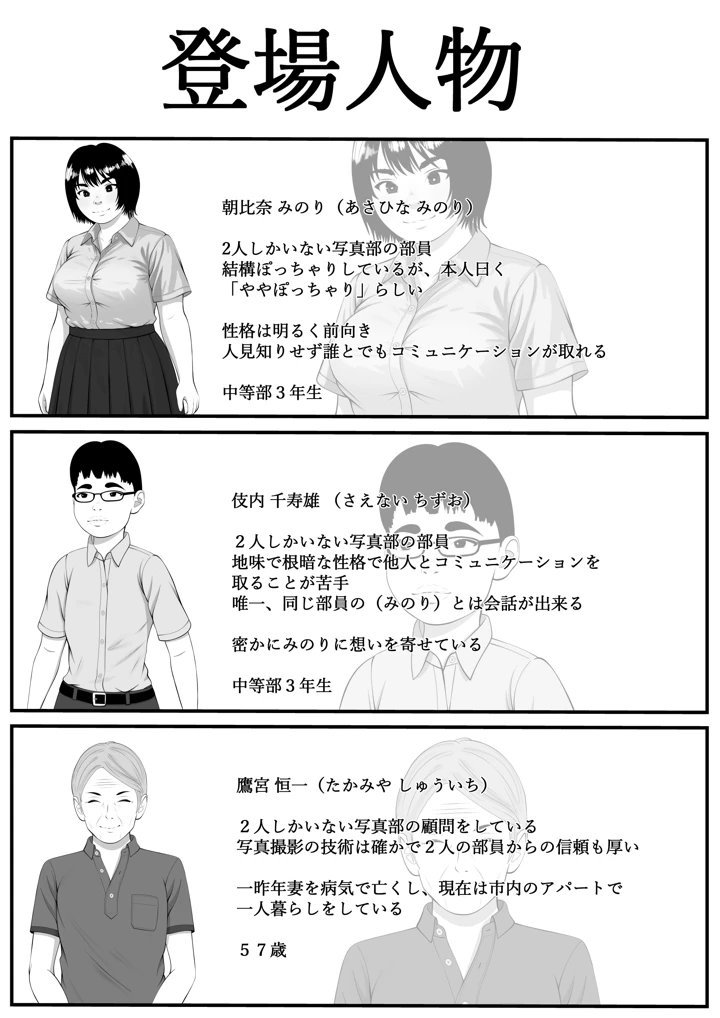6ページ目
