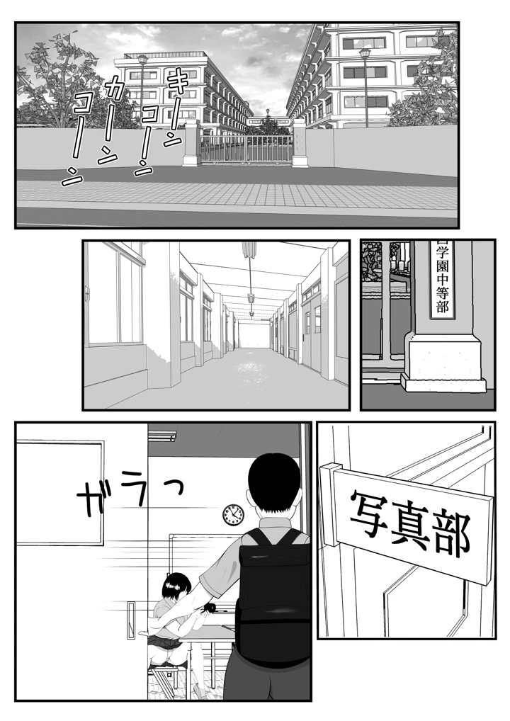 7ページ目