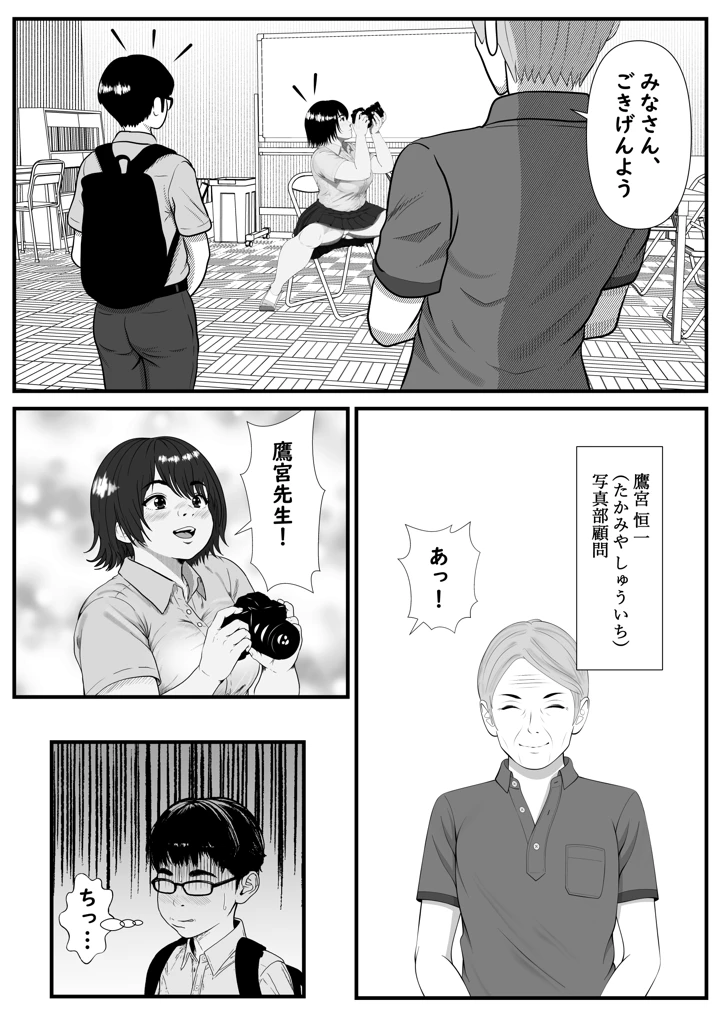 13ページ目