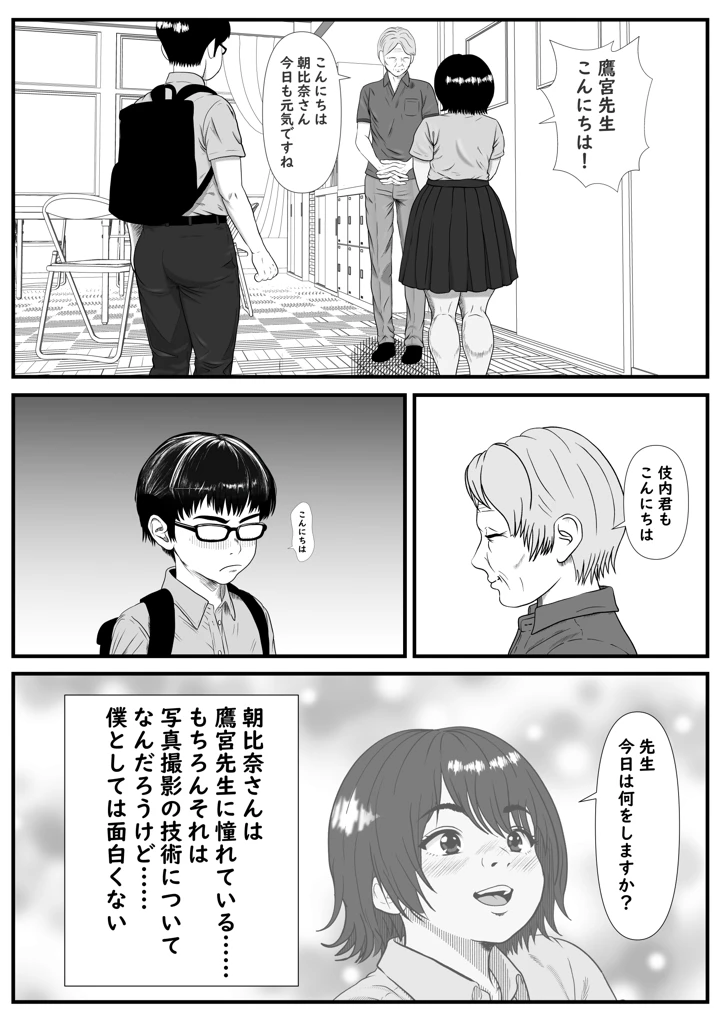14ページ目