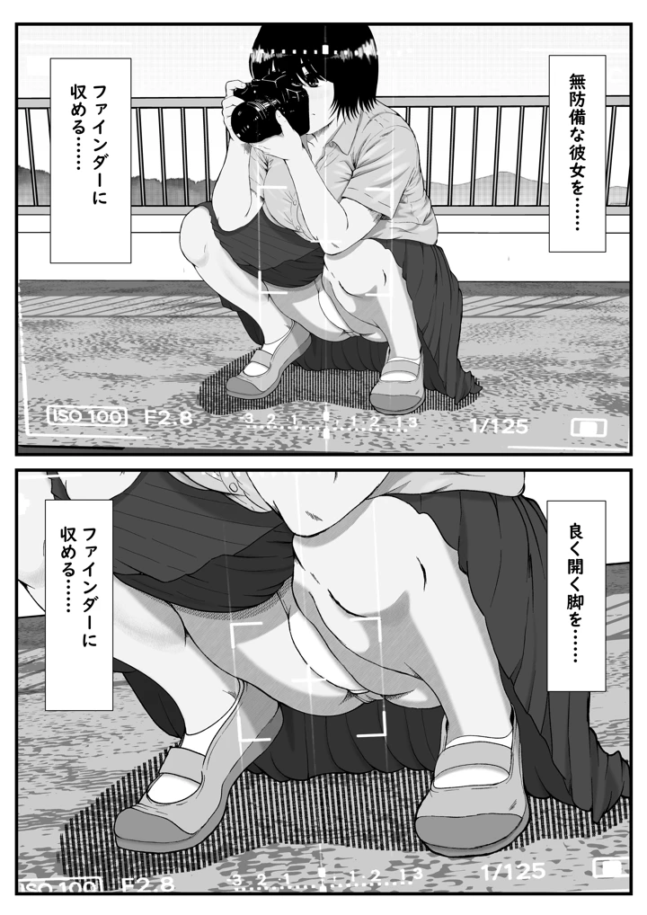 19ページ目