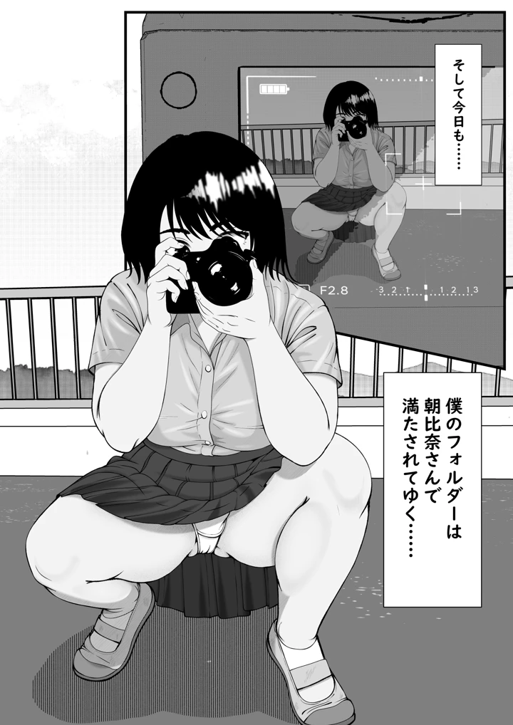 20ページ目