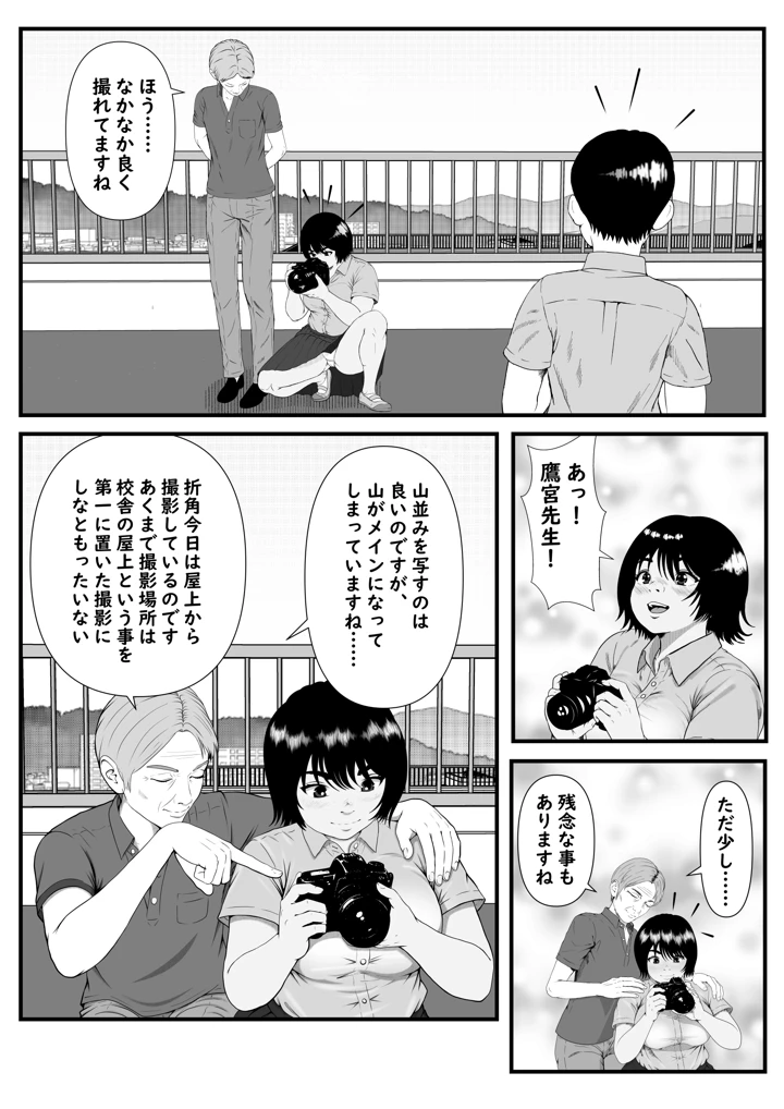 21ページ目