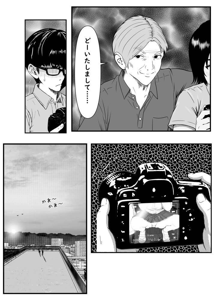 23ページ目