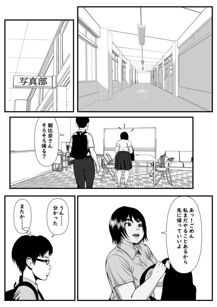 24ページ目