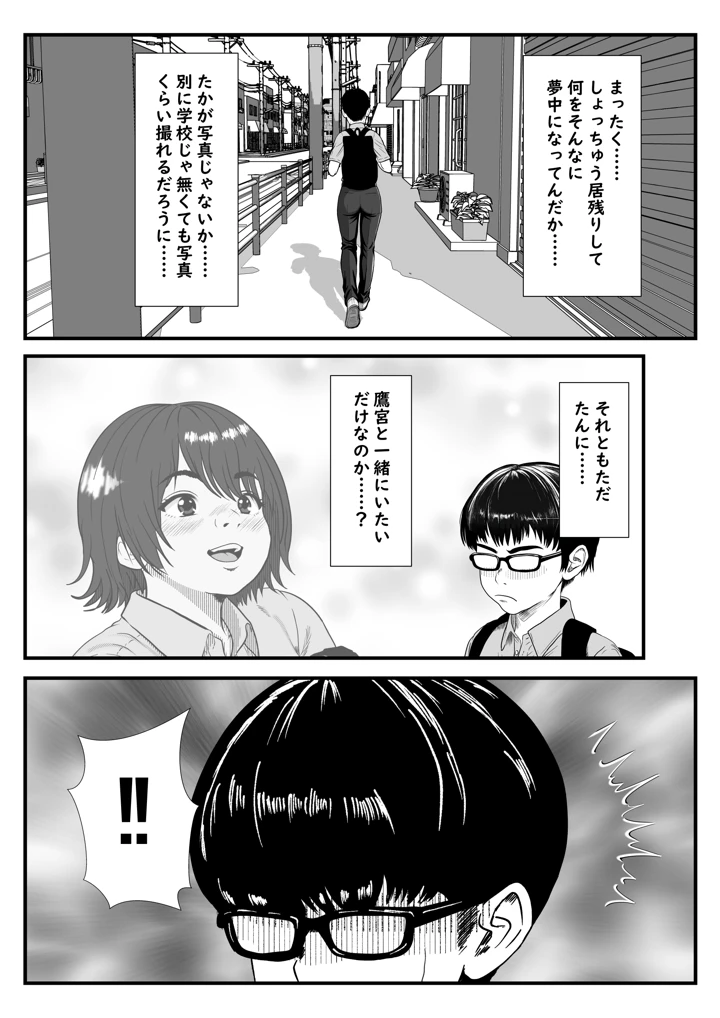 25ページ目