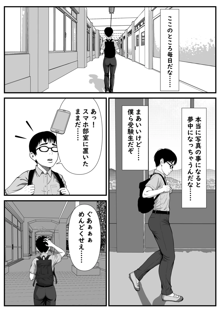 28ページ目