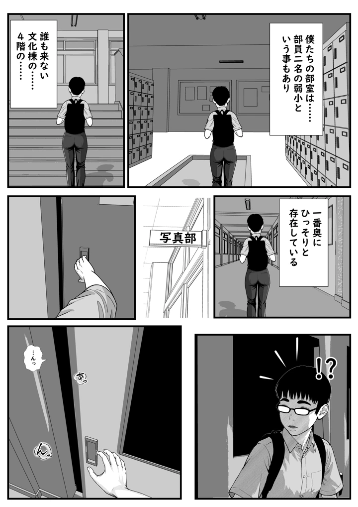 29ページ目
