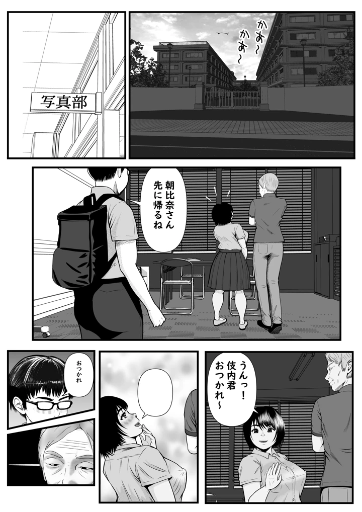 40ページ目