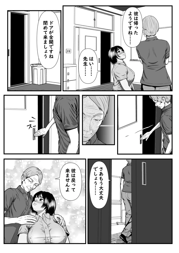 41ページ目