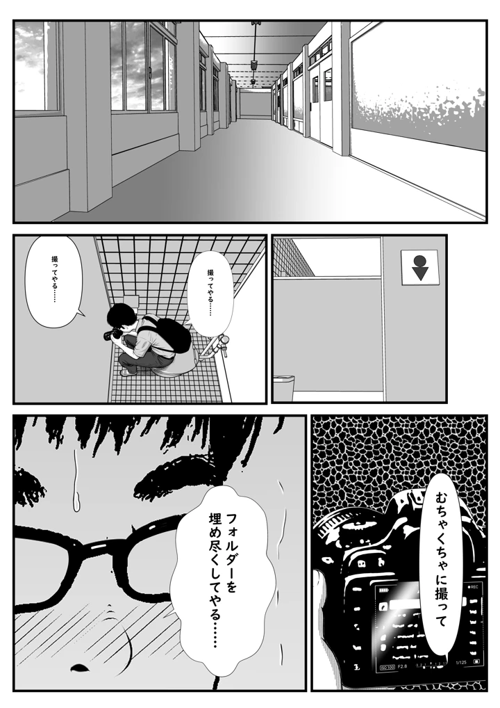 42ページ目