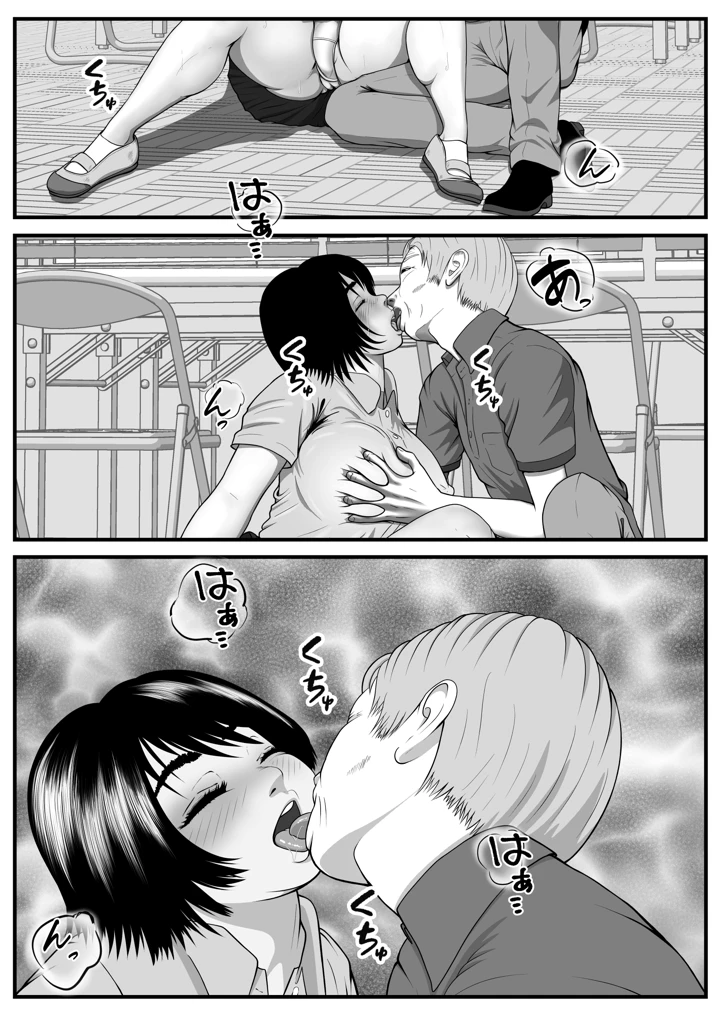 43ページ目
