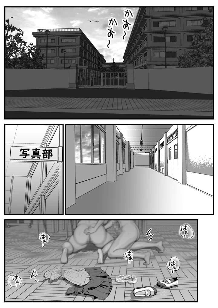 45ページ目