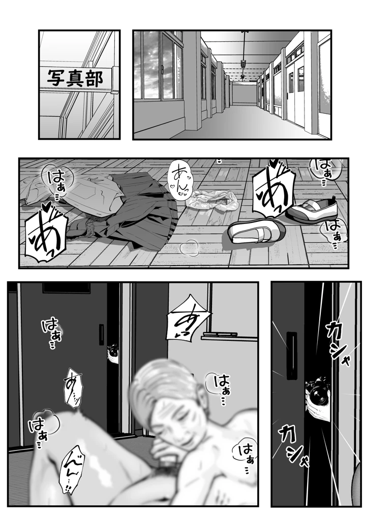 62ページ目