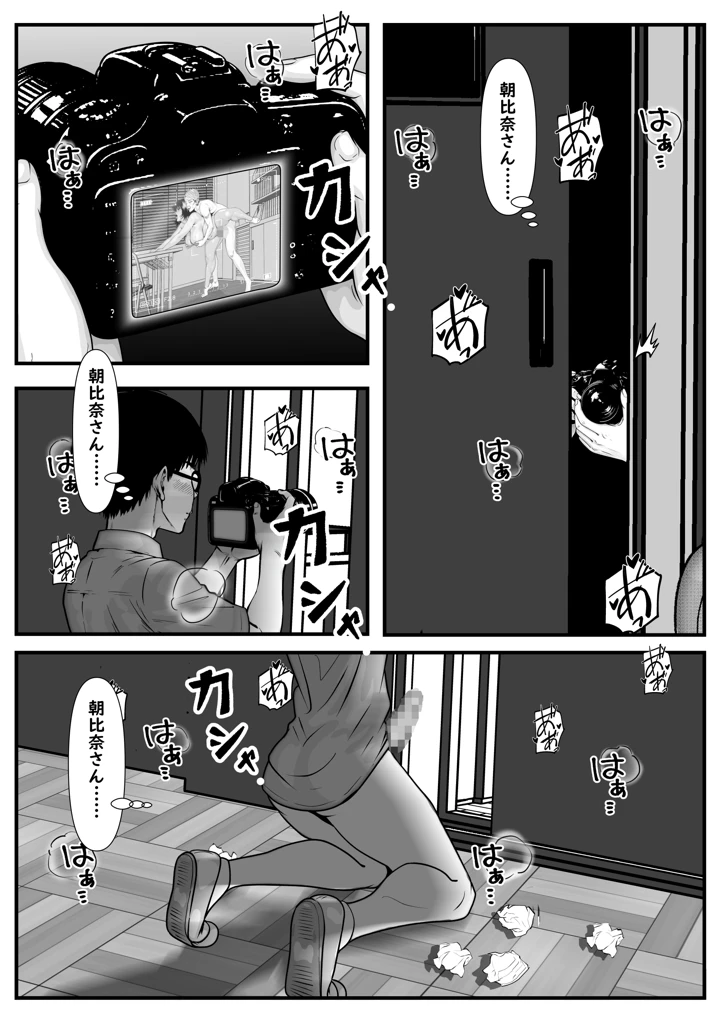 75ページ目