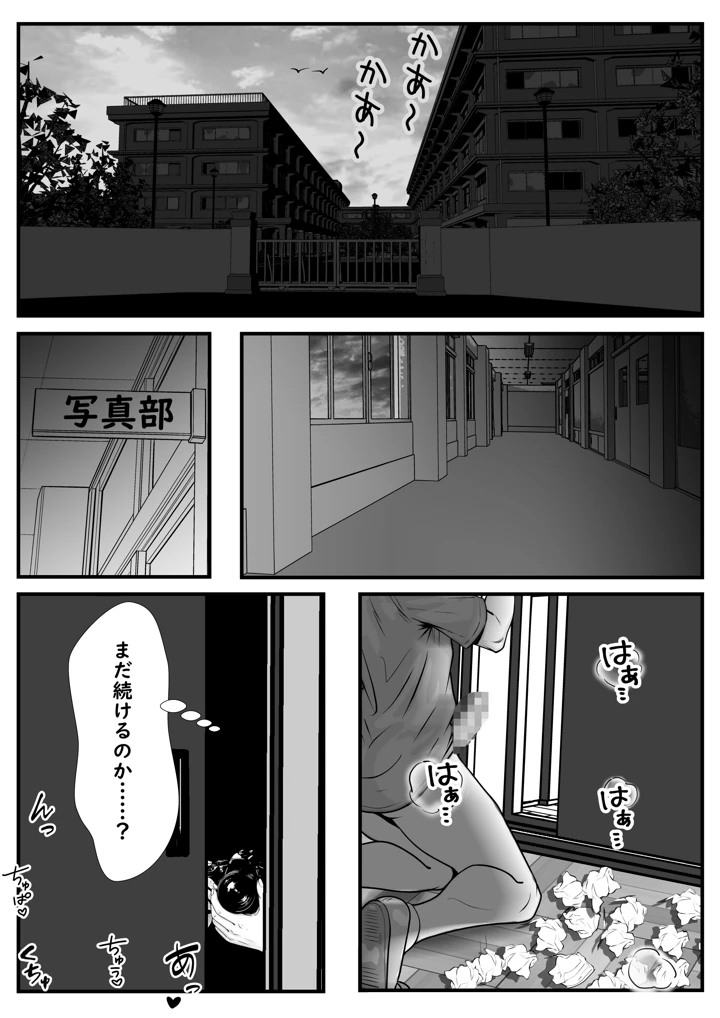 97ページ目