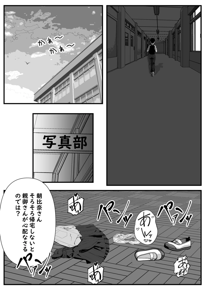 103ページ目
