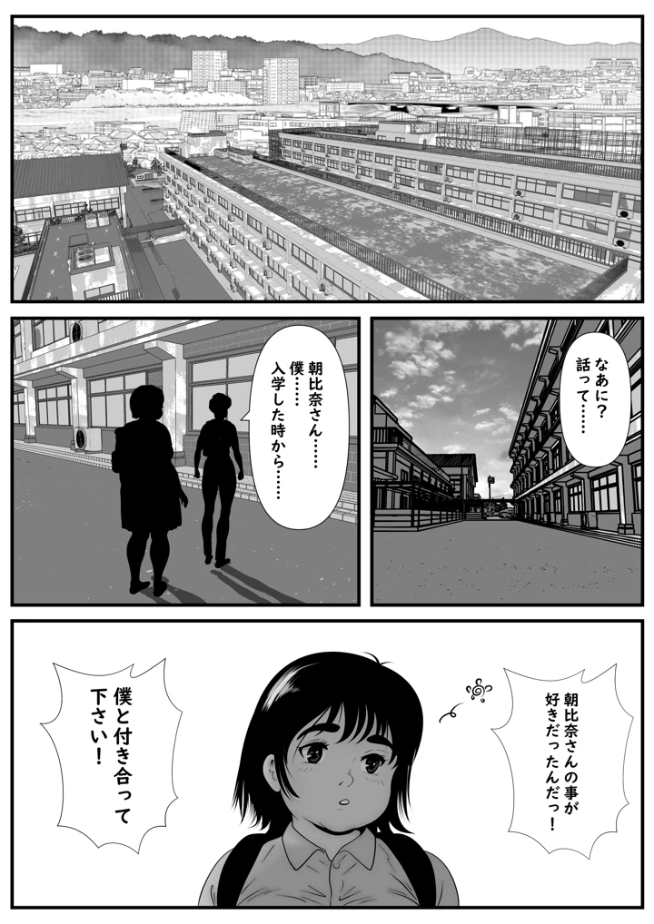 113ページ目