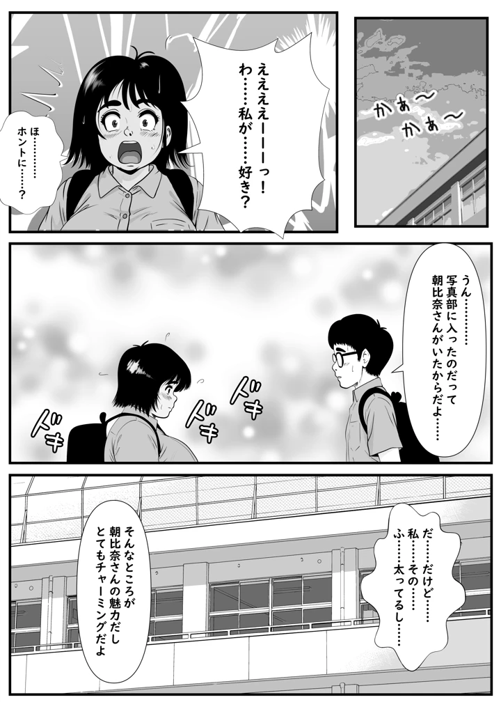 114ページ目