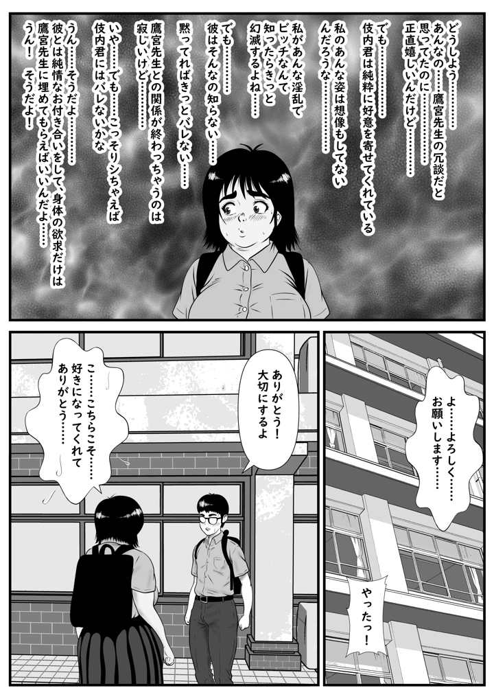 115ページ目