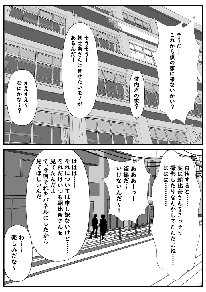 116ページ目