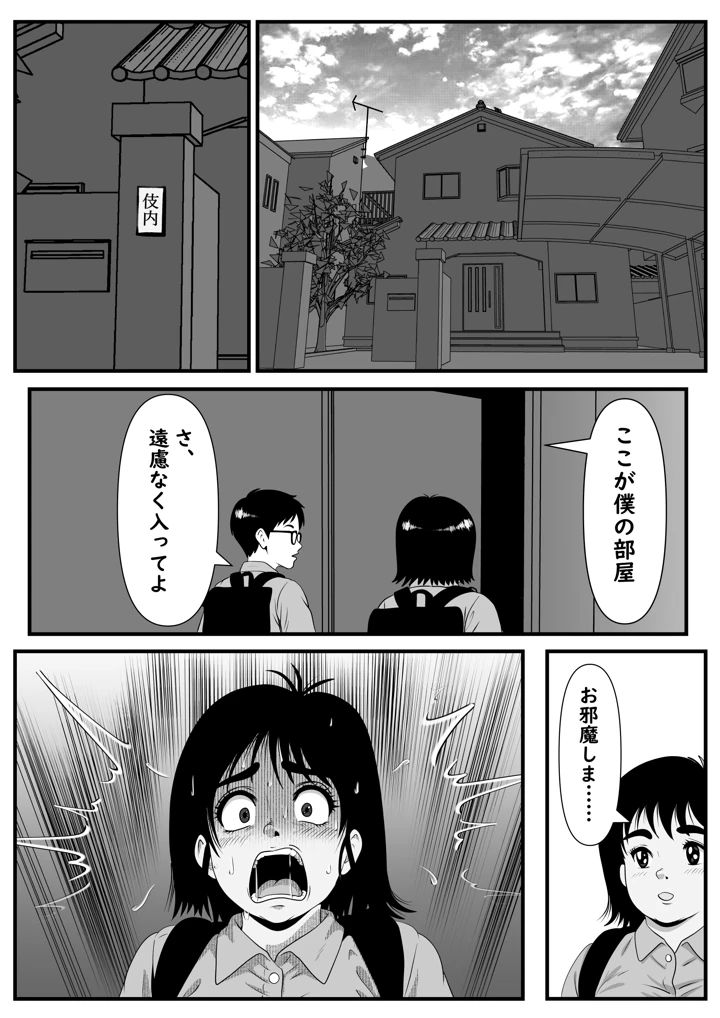 117ページ目