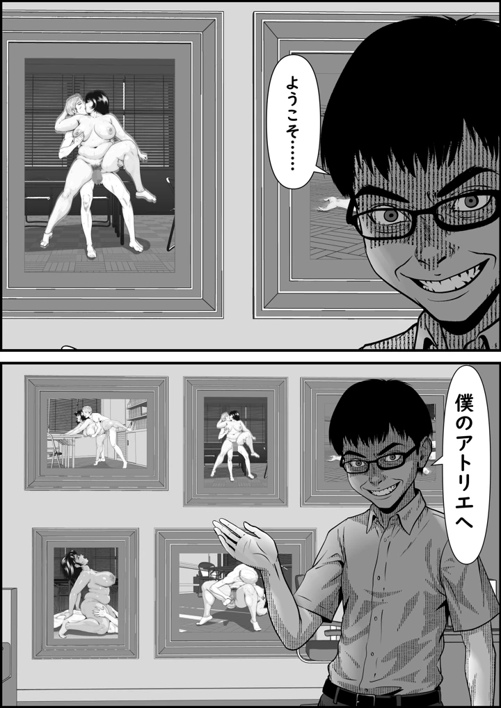118ページ目