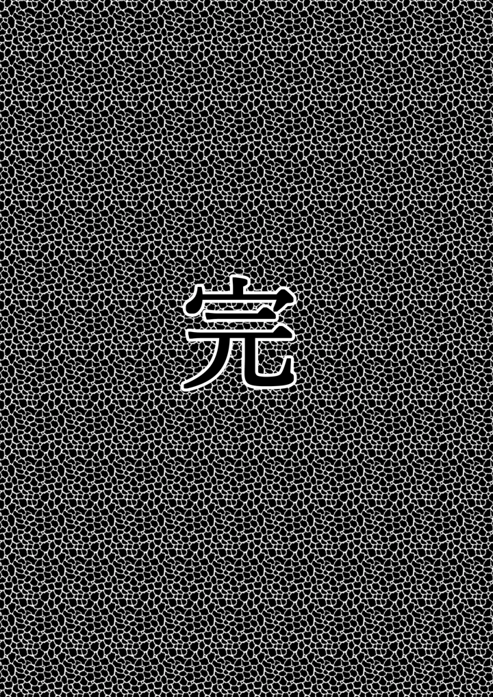 119ページ目