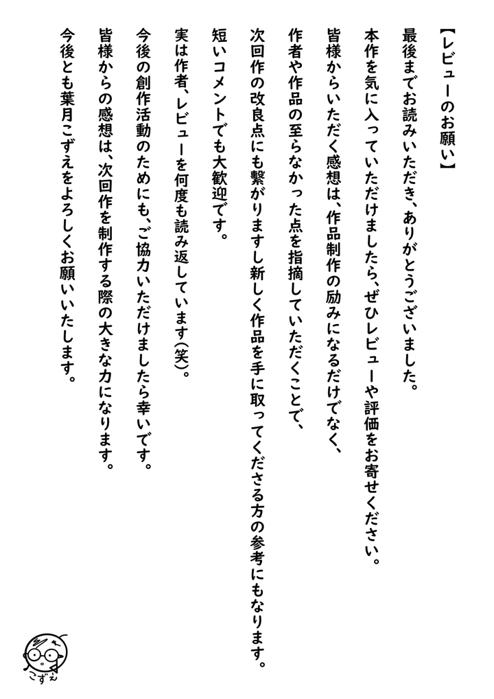 121ページ目