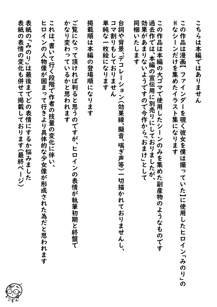 122ページ目