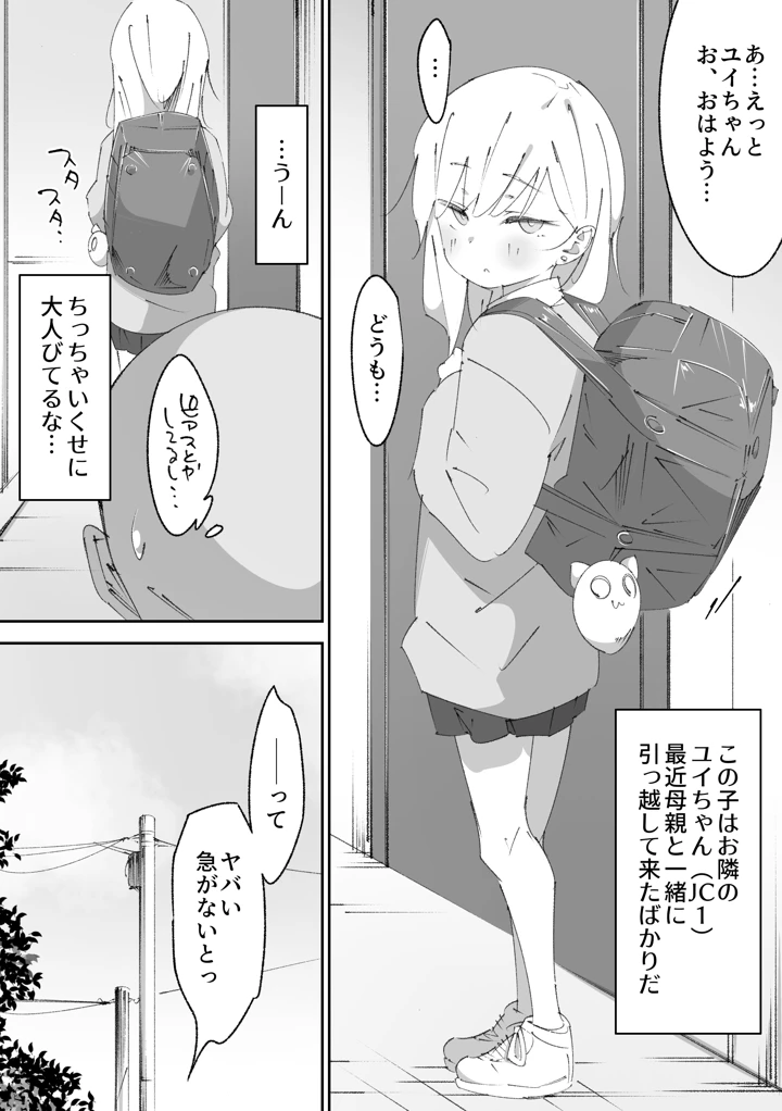4ページ目
