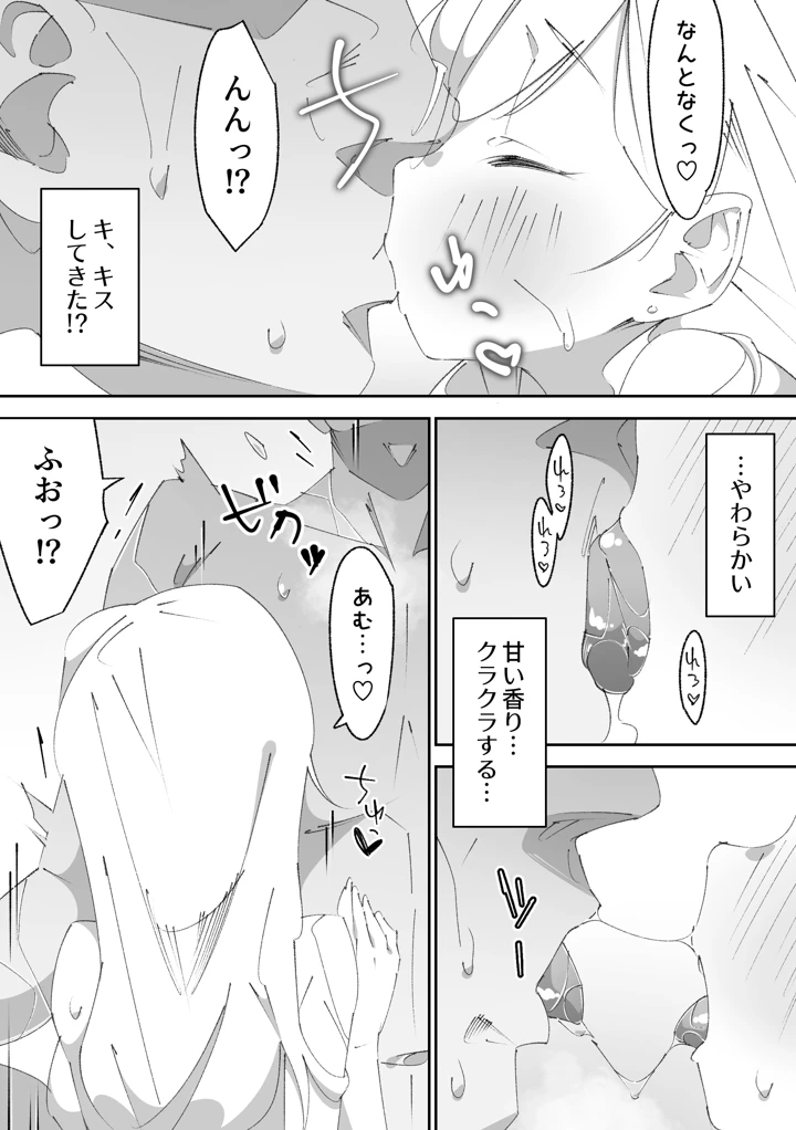 15ページ目