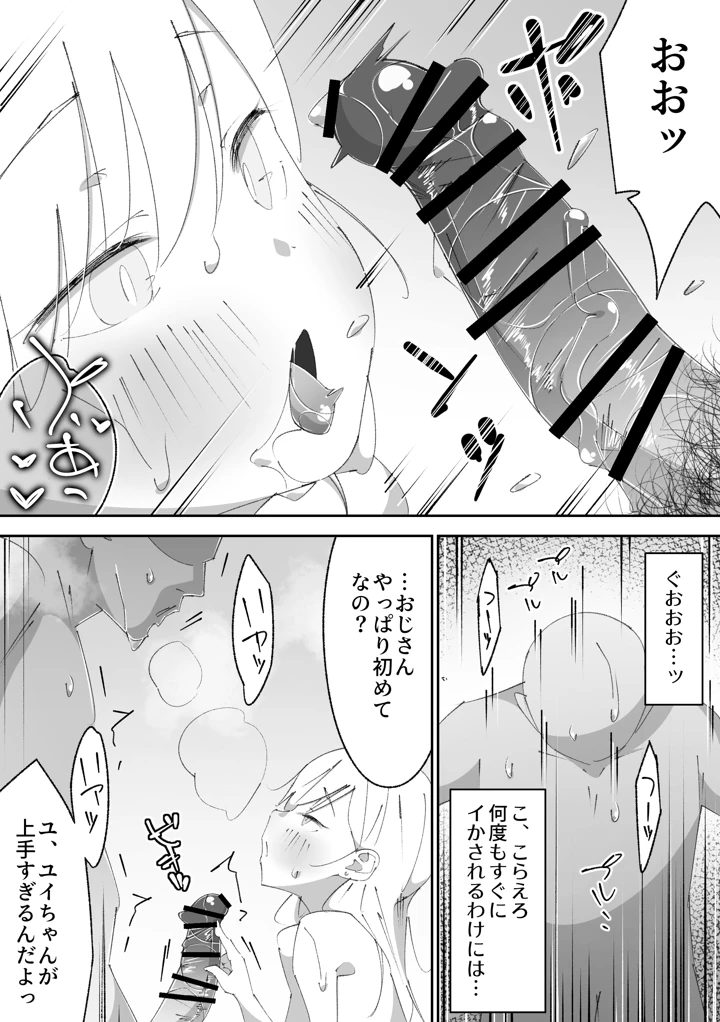 22ページ目