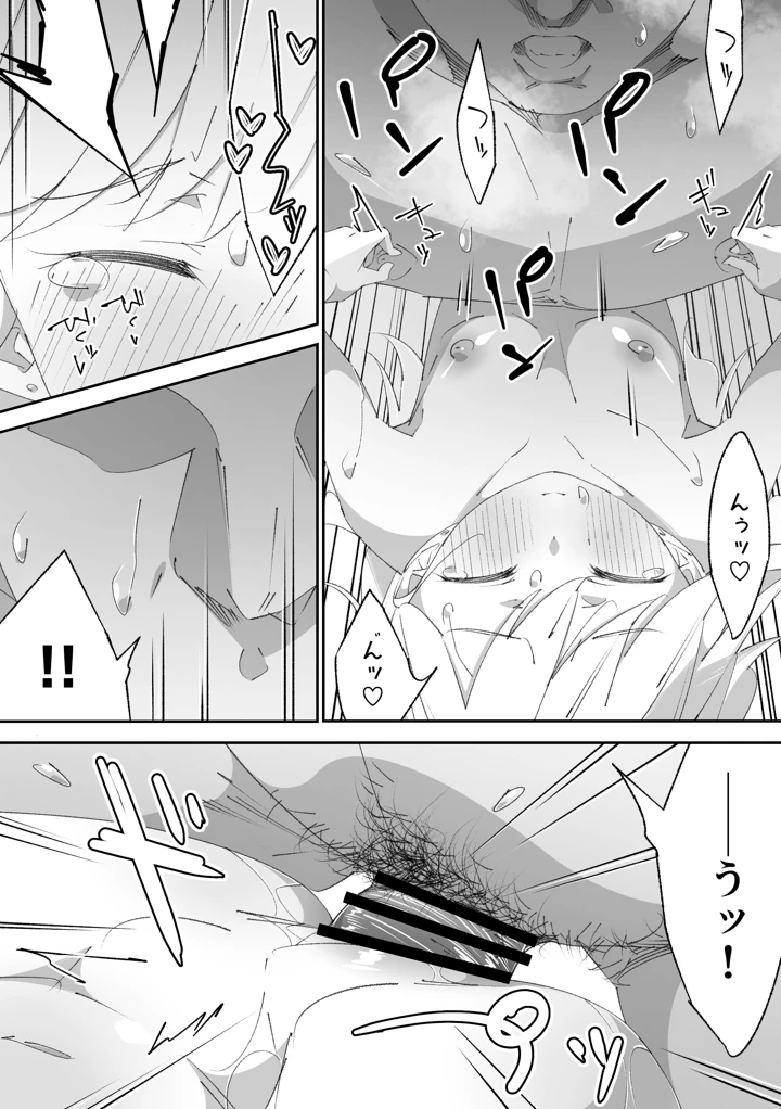 38ページ目