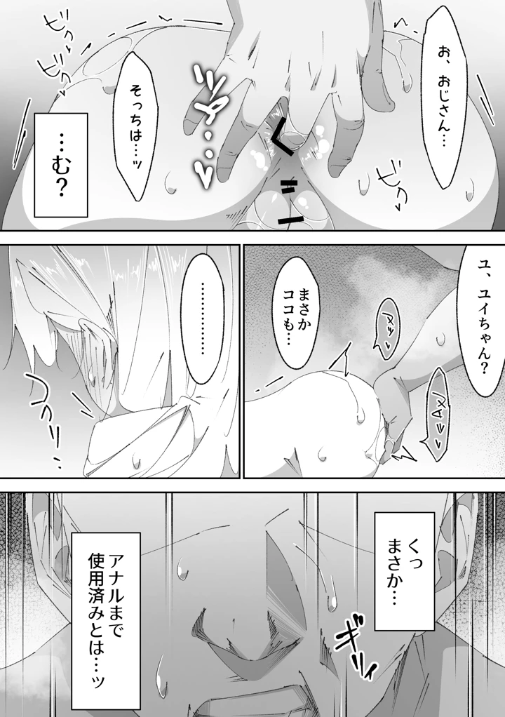 45ページ目