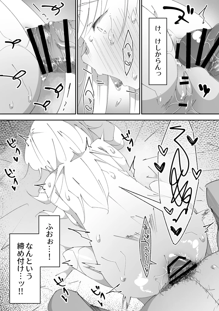 46ページ目