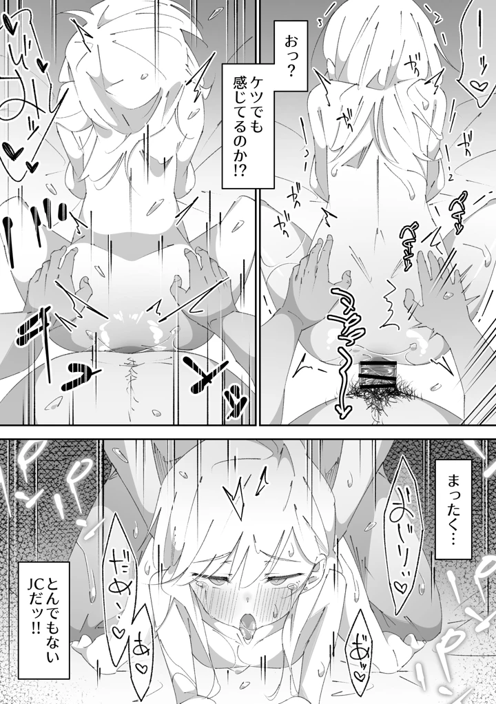 47ページ目