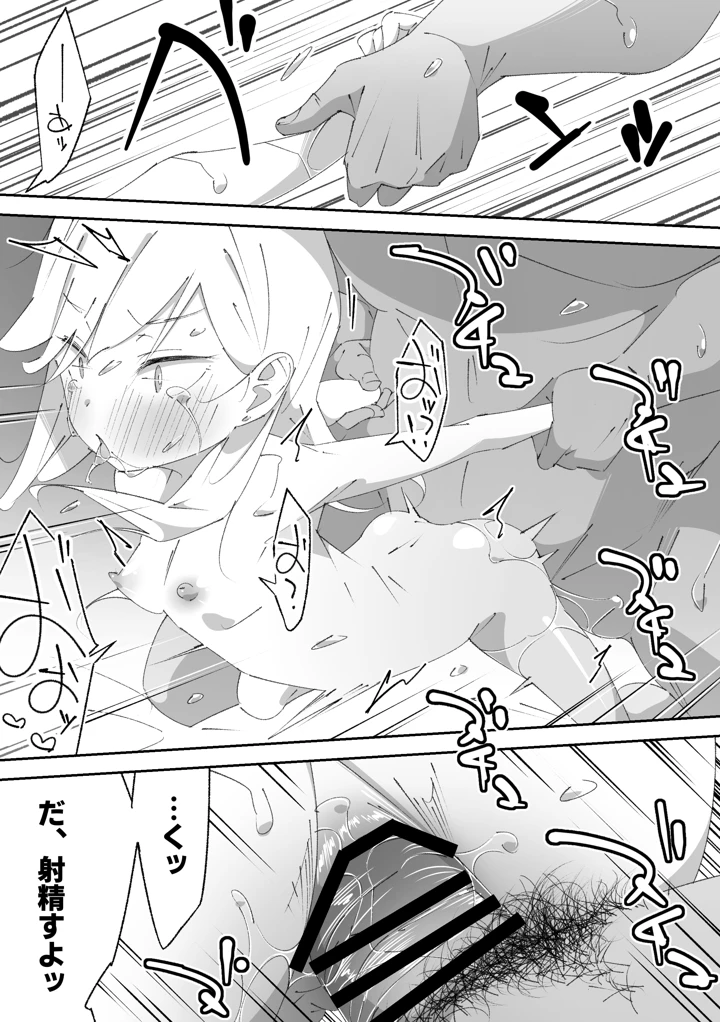 48ページ目