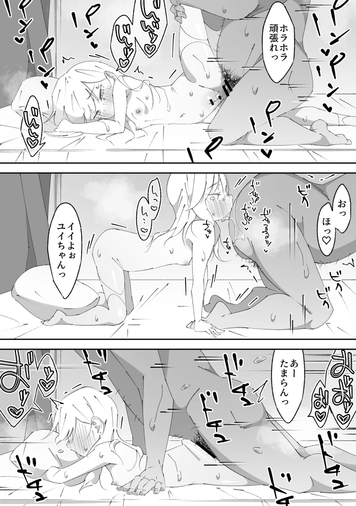 51ページ目