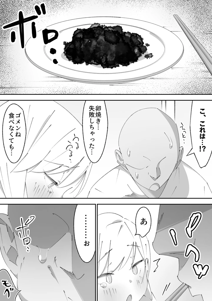 55ページ目