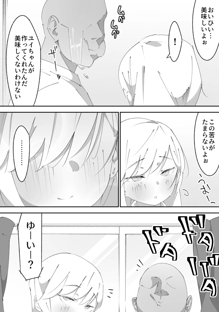 56ページ目