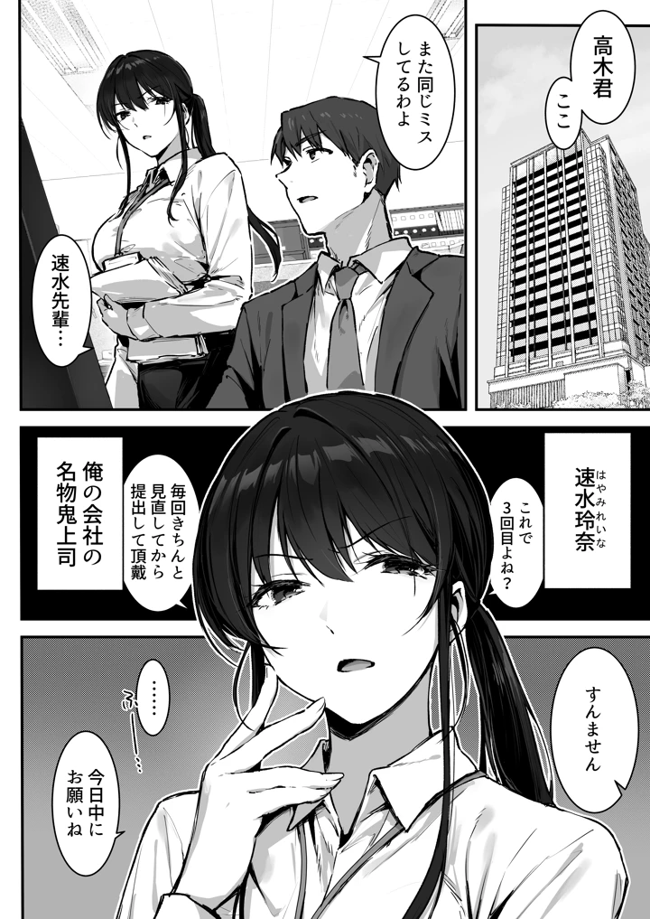 3ページ目