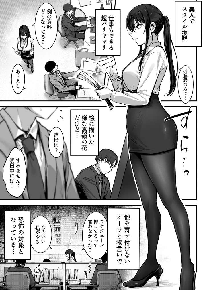 4ページ目