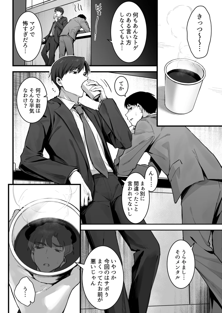 5ページ目