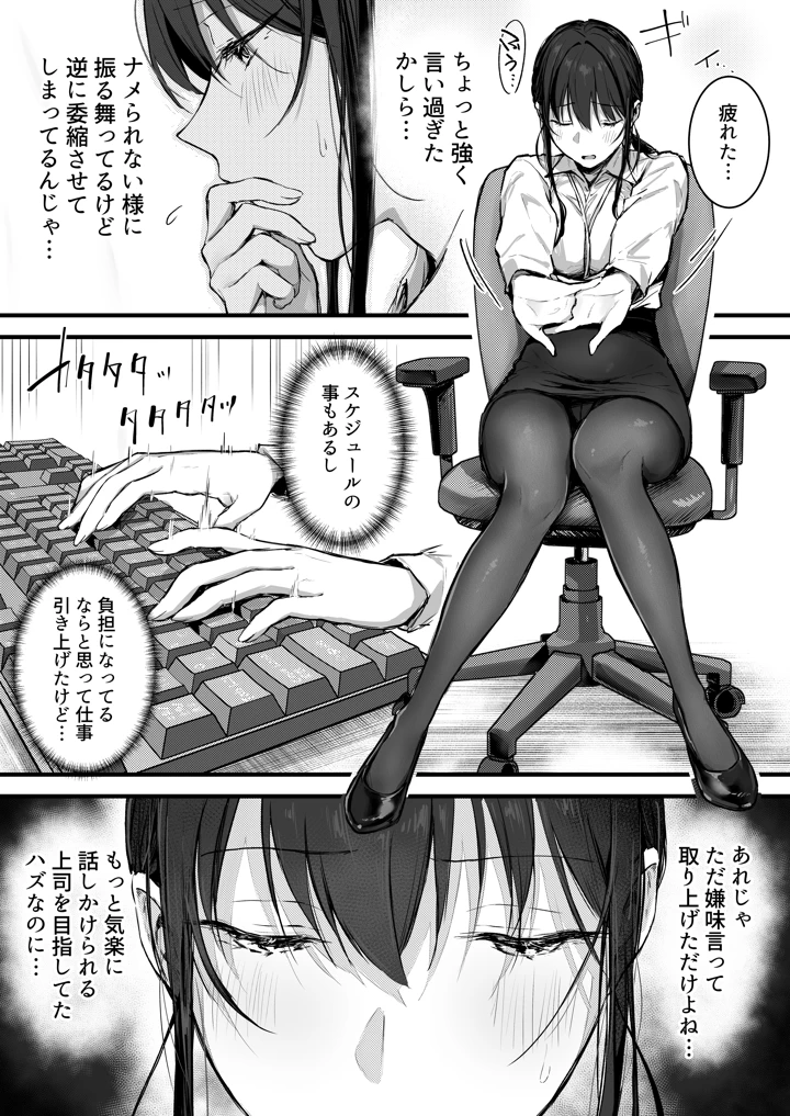 7ページ目