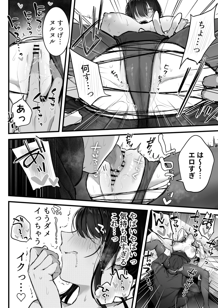 27ページ目