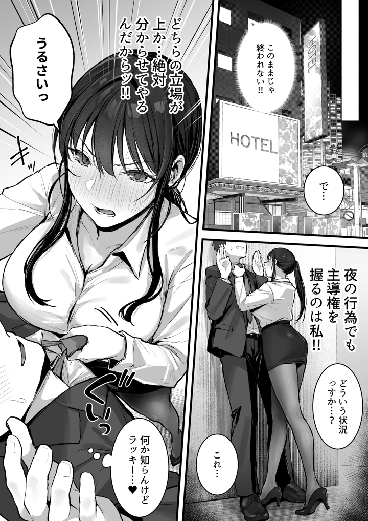 40ページ目